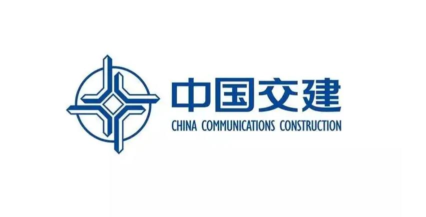中國交建