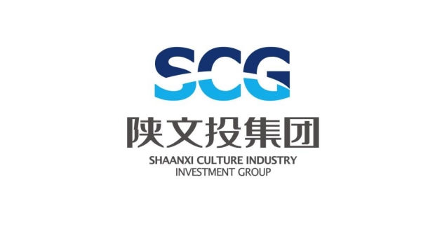 陜文投集團