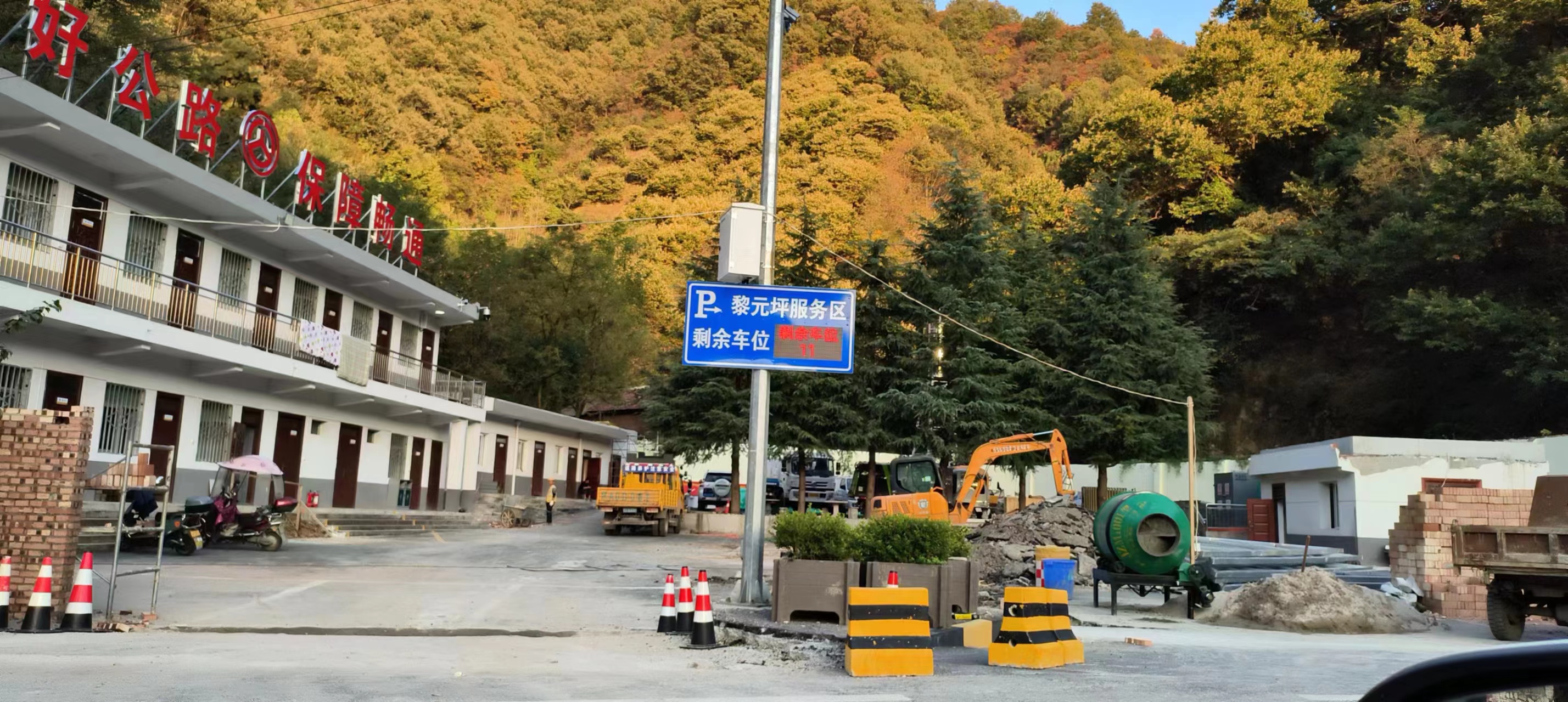 西安市2021年高質(zhì)量美麗公路創(chuàng  )建工程（公路機電工程項目）